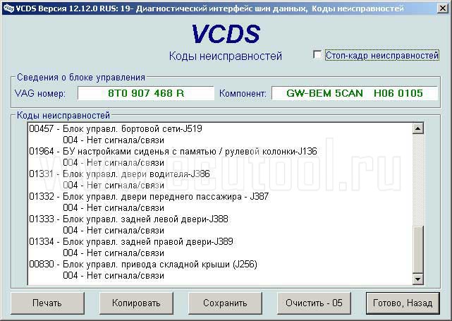 vcds 12.12 torrent